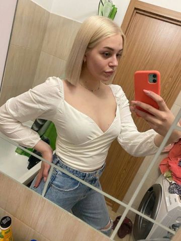 Катюша